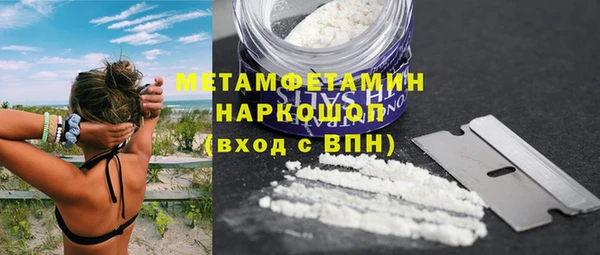 прущая мука Бородино