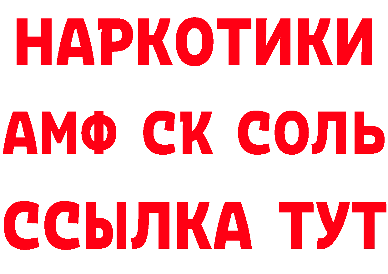 Где купить закладки? даркнет какой сайт Макушино