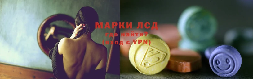 Лсд 25 экстази ecstasy  Макушино 