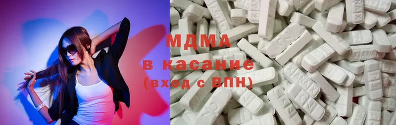 купить наркоту  Макушино  MDMA молли 